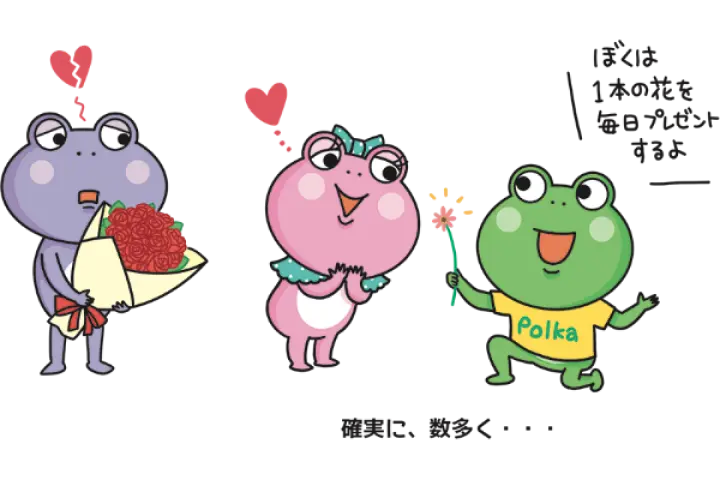 星屑を、確実に、数多く