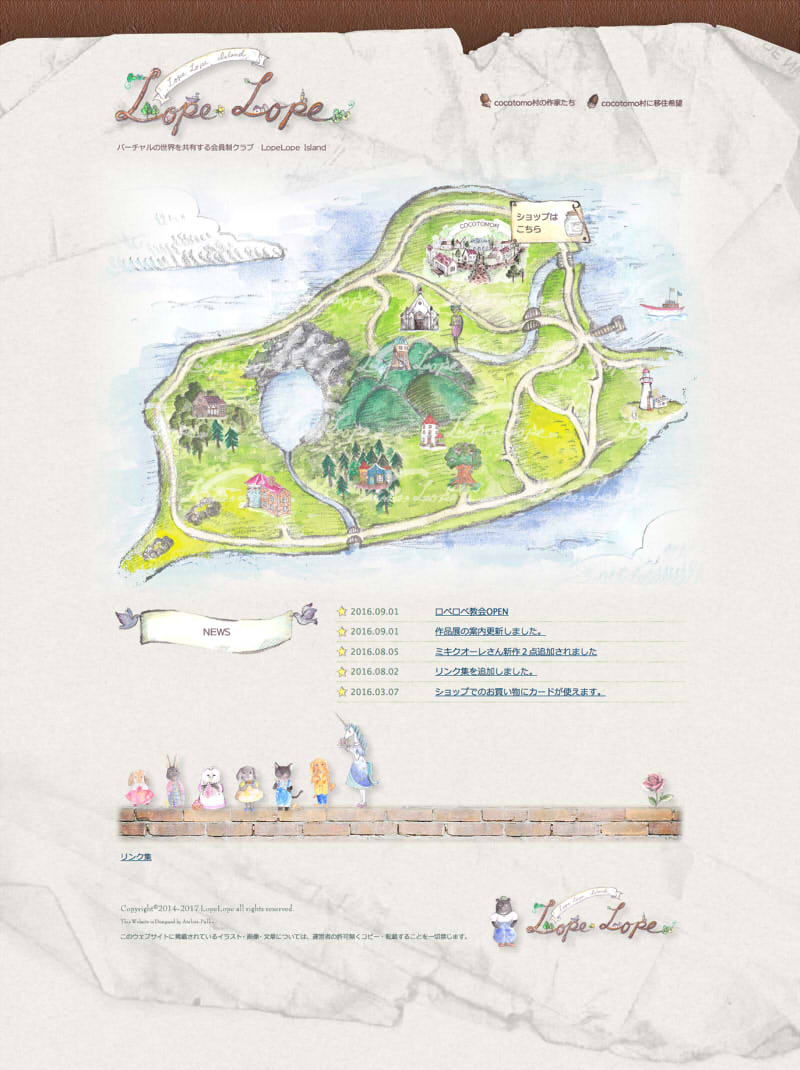 LopeLope Island | ハンドメイド・クラフト作品の通販販売 | 作家仲間が集まるネット上の小さな島