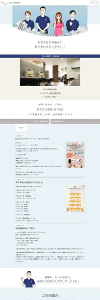 PC画面のスクリーンショット